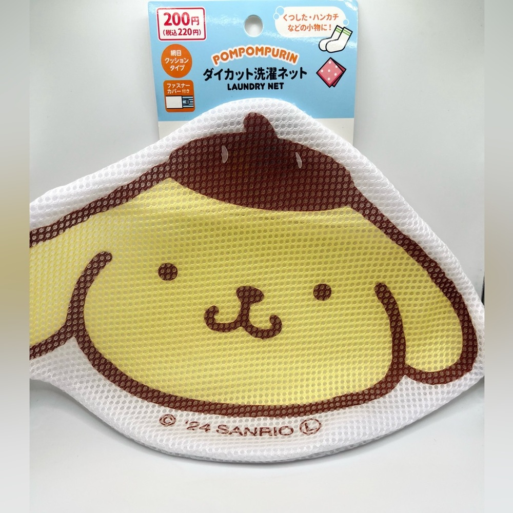 Sanrio Pompomourin Die Cut Laundry Net